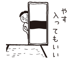 Yasu name is a dedicated sticker sticker #13680247