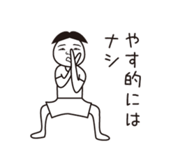 Yasu name is a dedicated sticker sticker #13680250