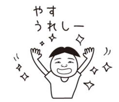 Yasu name is a dedicated sticker sticker #13680258