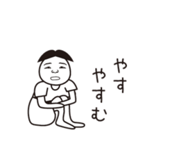 Yasu name is a dedicated sticker sticker #13680260