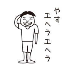 Yasu name is a dedicated sticker sticker #13680264