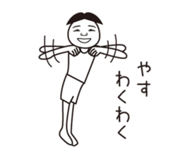 Yasu name is a dedicated sticker sticker #13680268