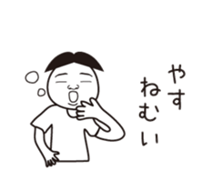 Yasu name is a dedicated sticker sticker #13680269