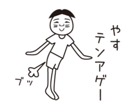 Yasu name is a dedicated sticker sticker #13680274