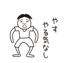 Yasu name is a dedicated sticker sticker #13680276