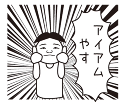 Yasu name is a dedicated sticker sticker #13680284