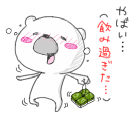 Japanese word YABAI has a lot of meanig. sticker #13680331