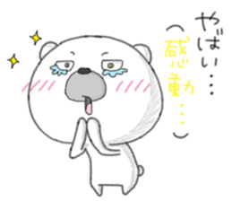 Japanese word YABAI has a lot of meanig. sticker #13680334