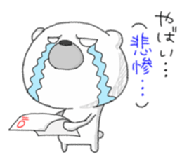 Japanese word YABAI has a lot of meanig. sticker #13680338