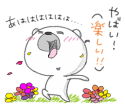 Japanese word YABAI has a lot of meanig. sticker #13680339