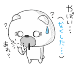 Japanese word YABAI has a lot of meanig. sticker #13680342