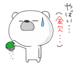 Japanese word YABAI has a lot of meanig. sticker #13680343