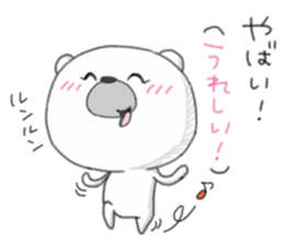 Japanese word YABAI has a lot of meanig. sticker #13680345