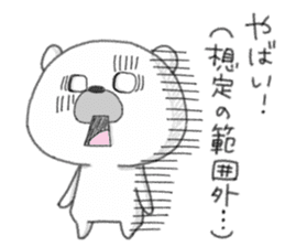 Japanese word YABAI has a lot of meanig. sticker #13680346