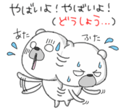 Japanese word YABAI has a lot of meanig. sticker #13680347