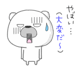 Japanese word YABAI has a lot of meanig. sticker #13680348