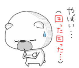 Japanese word YABAI has a lot of meanig. sticker #13680349