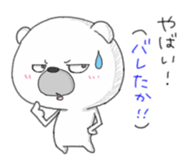 Japanese word YABAI has a lot of meanig. sticker #13680351