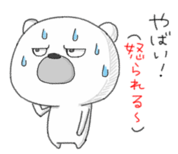 Japanese word YABAI has a lot of meanig. sticker #13680352