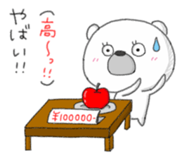 Japanese word YABAI has a lot of meanig. sticker #13680353