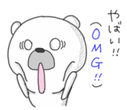 Japanese word YABAI has a lot of meanig. sticker #13680355