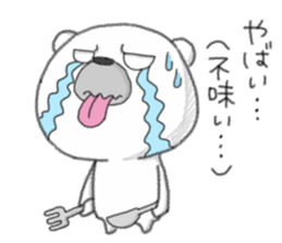 Japanese word YABAI has a lot of meanig. sticker #13680357