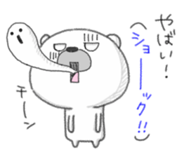 Japanese word YABAI has a lot of meanig. sticker #13680361