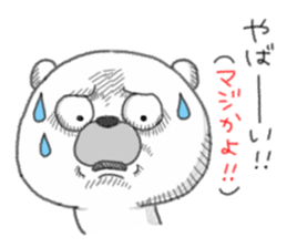 Japanese word YABAI has a lot of meanig. sticker #13680364