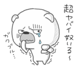 Japanese word YABAI has a lot of meanig. sticker #13680365