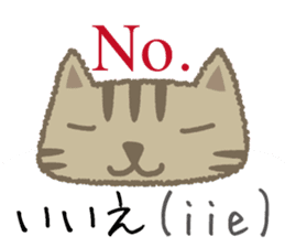 Cute Cat (Italian & Japanese) sticker #13680375