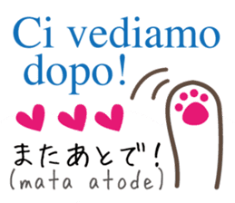 Cute Cat (Italian & Japanese) sticker #13680377