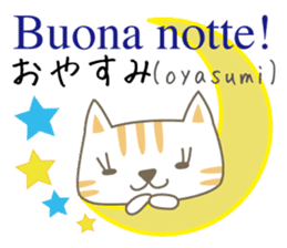 Cute Cat (Italian & Japanese) sticker #13680386