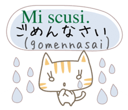 Cute Cat (Italian & Japanese) sticker #13680389