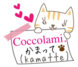 Cute Cat (Italian & Japanese) sticker #13680392