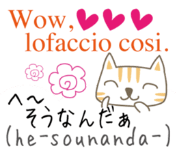 Cute Cat (Italian & Japanese) sticker #13680397