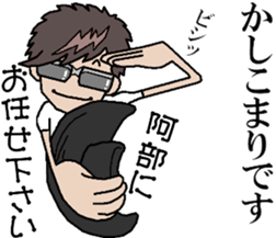 sticker of abe 3 sticker #13680398