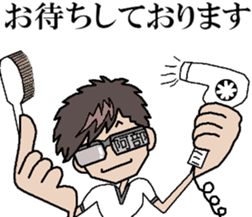 sticker of abe 3 sticker #13680399