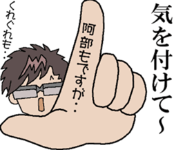 sticker of abe 3 sticker #13680400