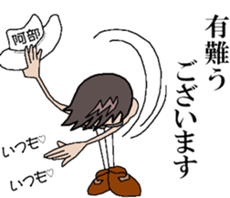 sticker of abe 3 sticker #13680401