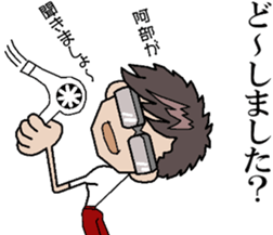 sticker of abe 3 sticker #13680402