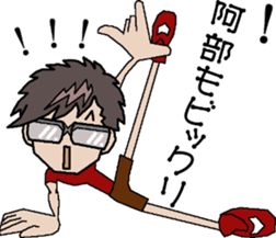 sticker of abe 3 sticker #13680407