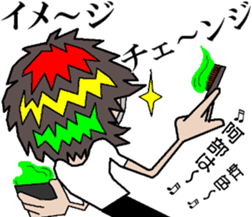 sticker of abe 3 sticker #13680408