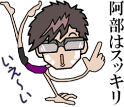 sticker of abe 3 sticker #13680410