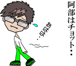 sticker of abe 3 sticker #13680411