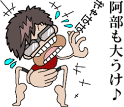 sticker of abe 3 sticker #13680413