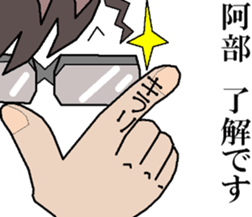 sticker of abe 3 sticker #13680414