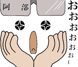 sticker of abe 3 sticker #13680415