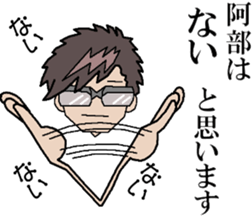 sticker of abe 3 sticker #13680416