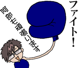 sticker of abe 3 sticker #13680417