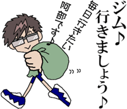 sticker of abe 3 sticker #13680418